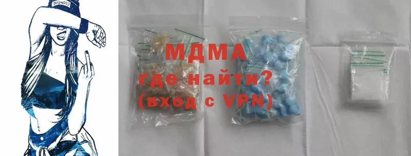 MDMA VHQ  Куровское 