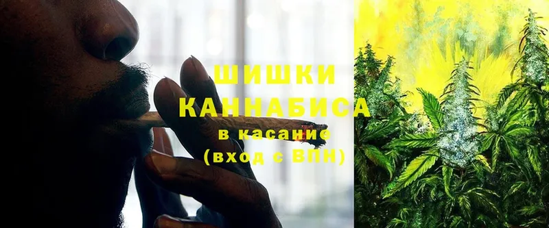 МАРИХУАНА White Widow  Куровское 